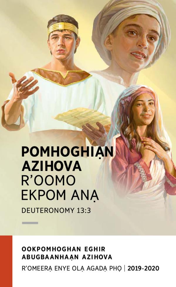 Edeọm elọ 2019-2020 Ookpomhoghan Eghir—R’omeerạ Enye Olạ Agadạ Phọ