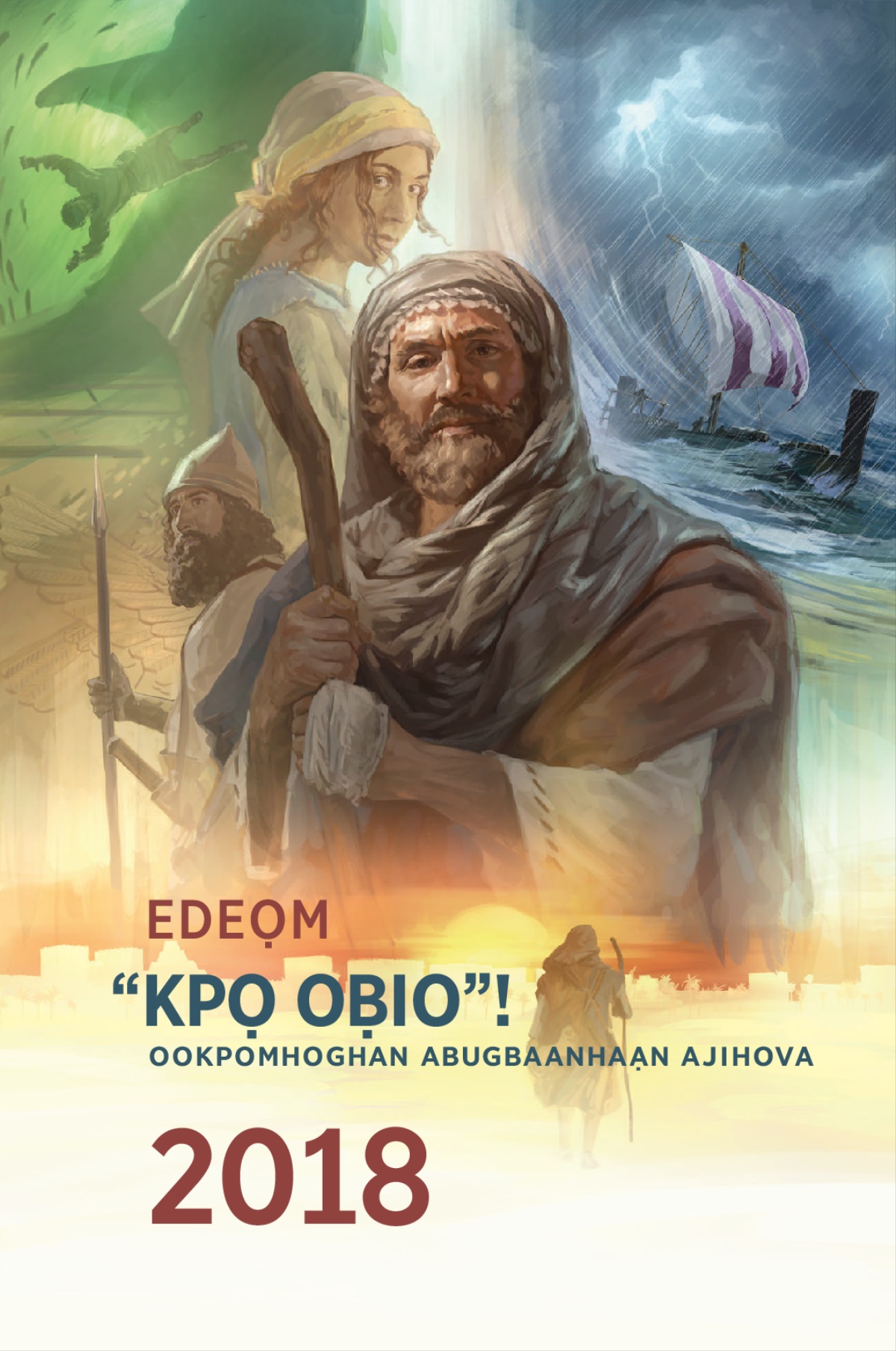 Edeọm Ookpomhoghan Abugbaanhaạn AJihova elọ 2018