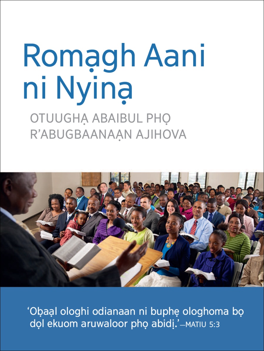 Aḍinyạ Aḍimhạgh Oru Aani Ituughạ