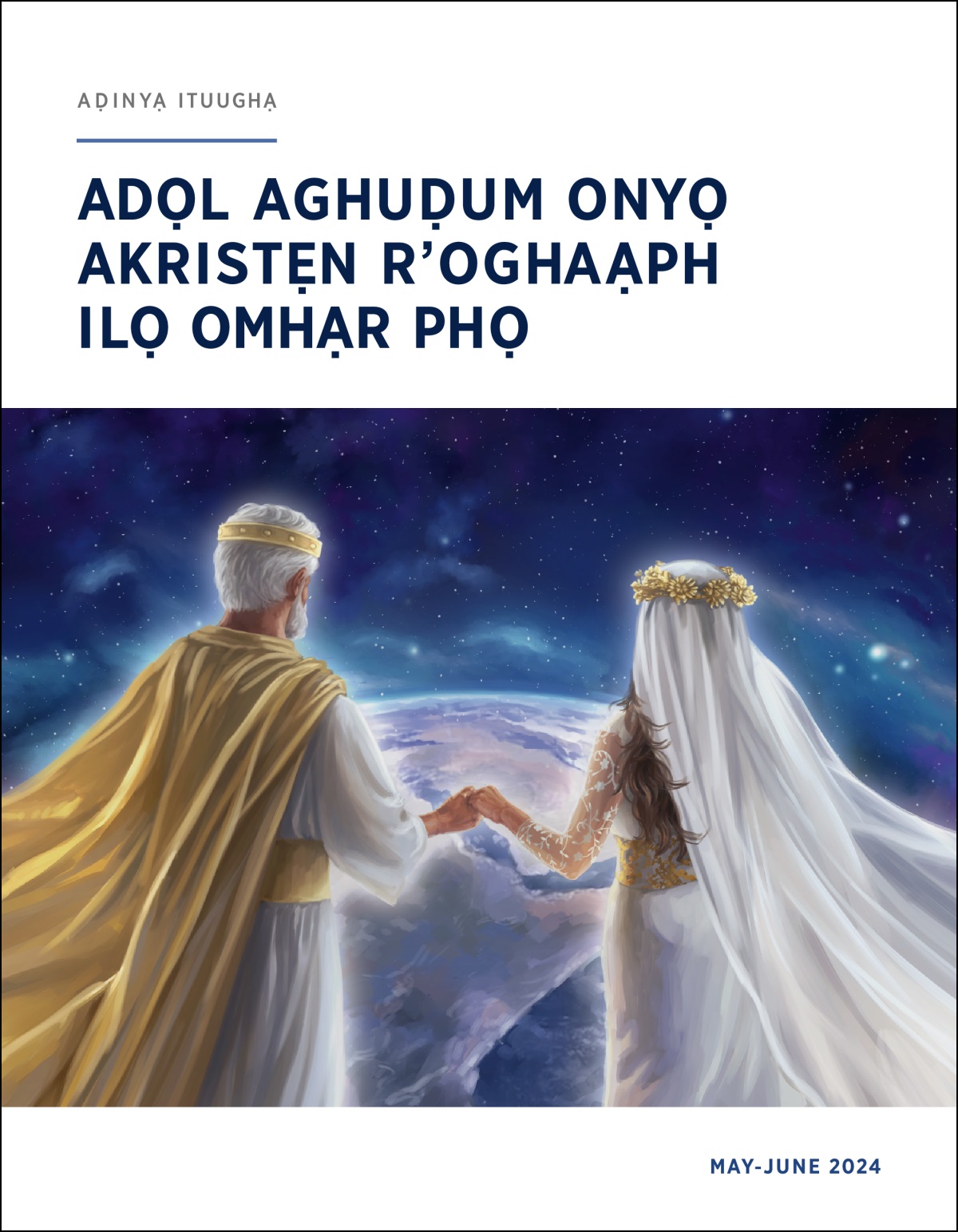 AZizọs r’anhịr phọ odị otomaạm bọ odi epẹ k’akẹ okpaphạn righaạgh kụ ropogh ghan de phọ.