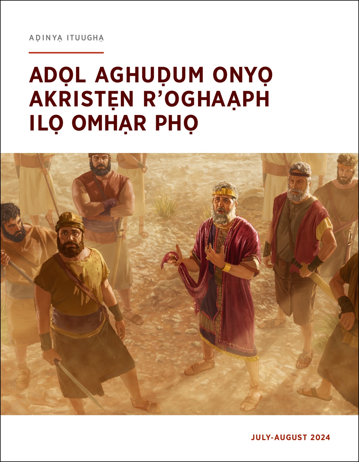 Uw-emhạ phọ aSaul r’awe eghạm mọ odị, opogh anyụ rokaạph ghan iyaạr kụ apạm asuomạ-anyụ phọ odị mosoph bọ.