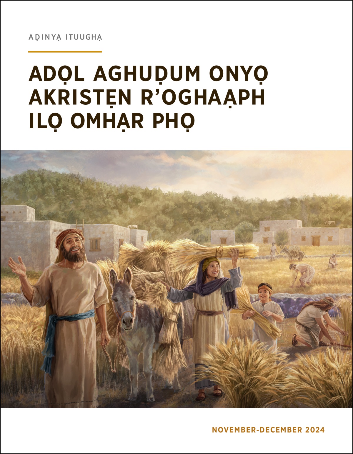Abuọ Izrạl dị oḅaạl olhoghi rookpomhoghi ibiakpạ abidị dị eḍum ebalabalạ.
