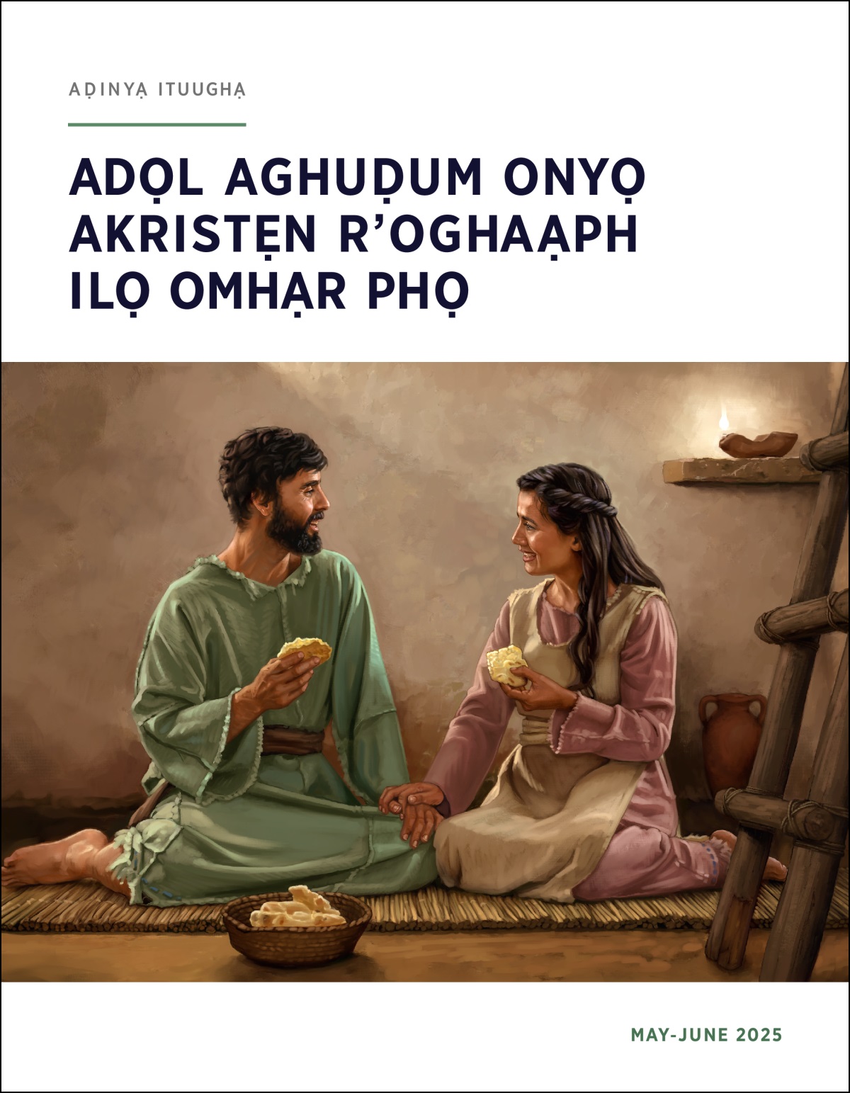 Olom r’anhịr abuọ Izrạl, odi obạm otu abidị rokelhọm oginha abrẹd dị inhọn araraạr u/ḅarạm.