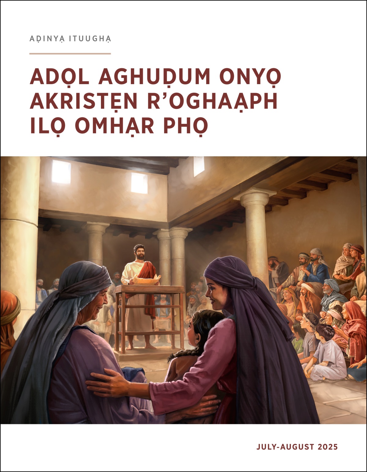 AZizọs rangọ ghan oghaạph esi obughotu, kụ akpegheron ḍikpooghinheen aḍinyạ. Egu alhephiri, r’anmariịr, r’ibạm anmụny oler rurụ ronaghạn ghan.