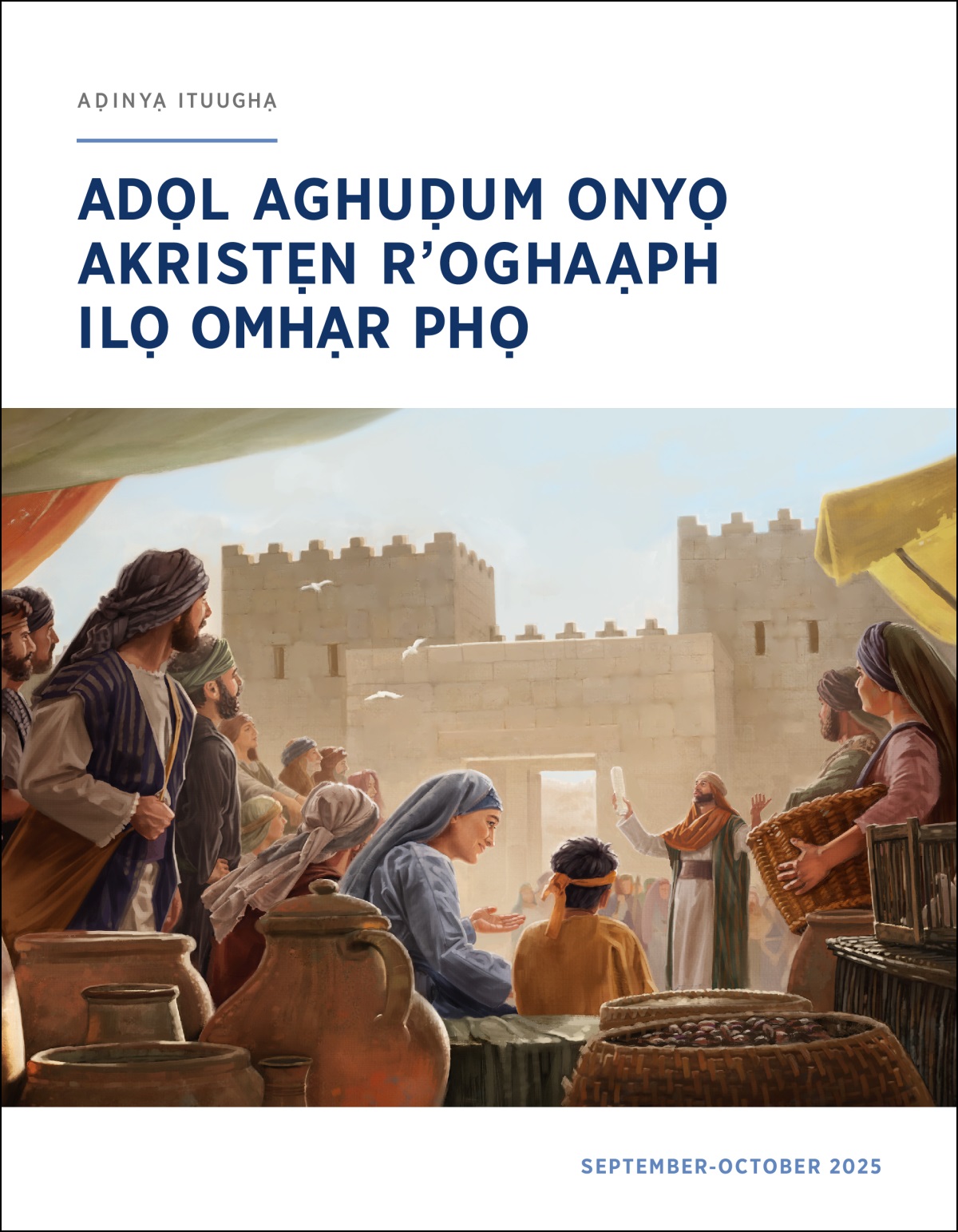 Egu awe Izrạl otọl otuman onhụ aḍibuo emhạ phọ ronaghanhạn ghan opinyọn rikiạ. Opinyọn rikiạ phọ apạm ḍikpooghinheen aḍinyạ.