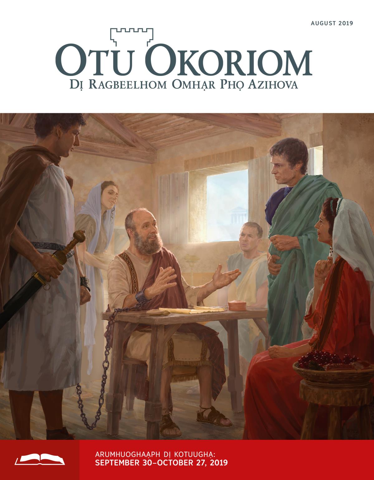 Otu Okoriom Olọ Otuughạ, August 2019