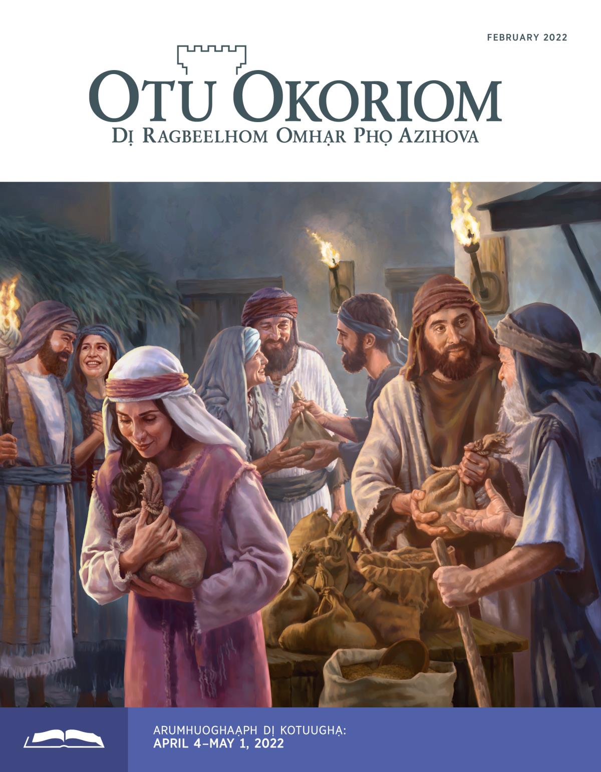 Otu Okoriom Olọ Otuughạ, February 2022.