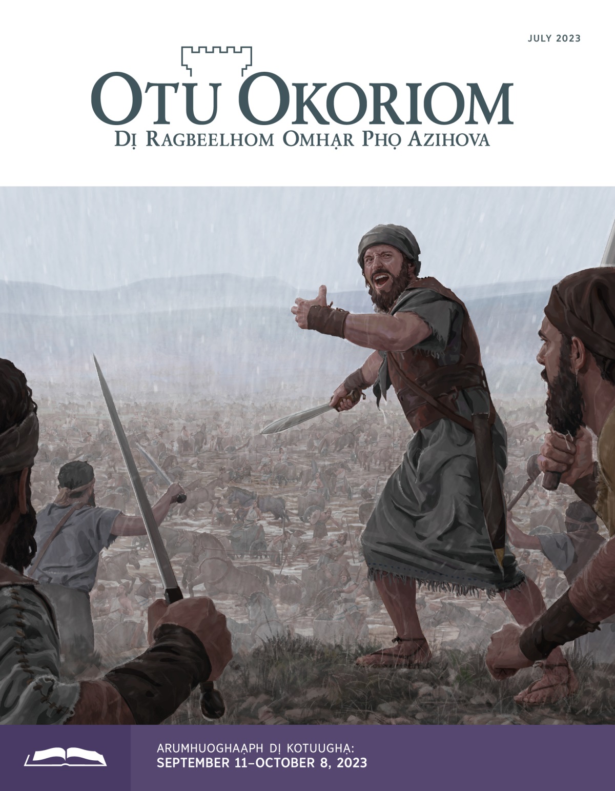 Otu Okoriom Olọ Otuughạ, July 2023.