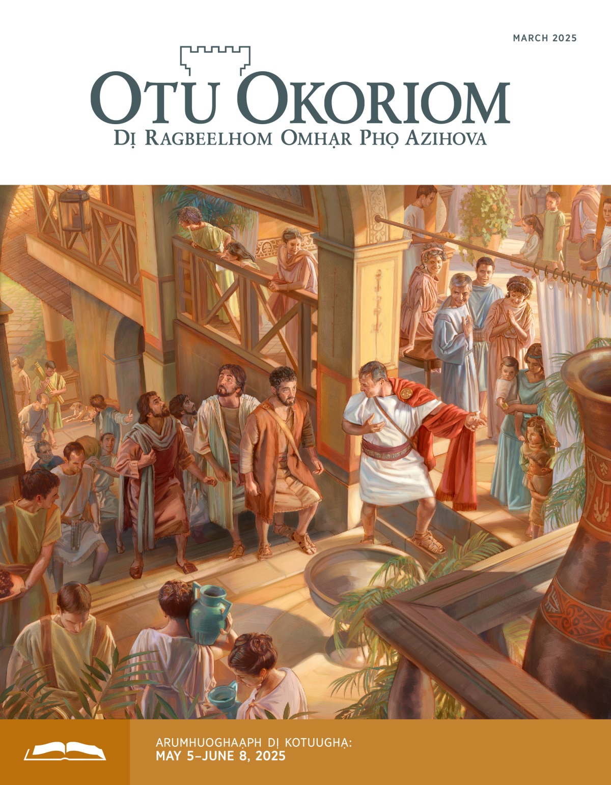 AKoniliọs asighẹ Pita r’abuphẹ odạph bọ nyodị rasiinyọm anyụ otu odị.