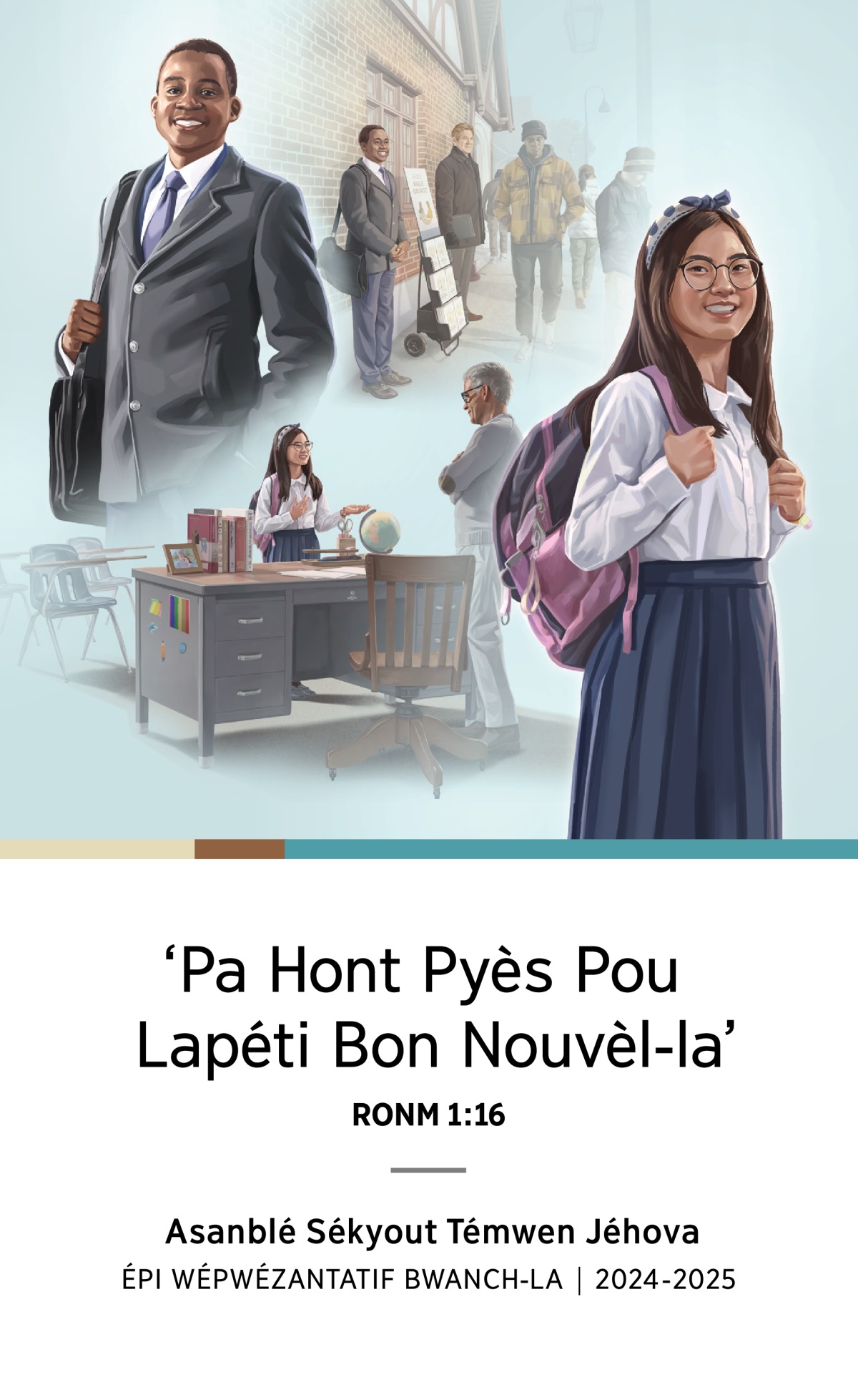 Collage: 1. A young brother happily participates in cart witnessing with another brother. 2. A portrait of the young brother smiling confidently. 3. A young sister happily witnesses to her schoolteacher. 4. A portrait of the young sister smiling confidently.