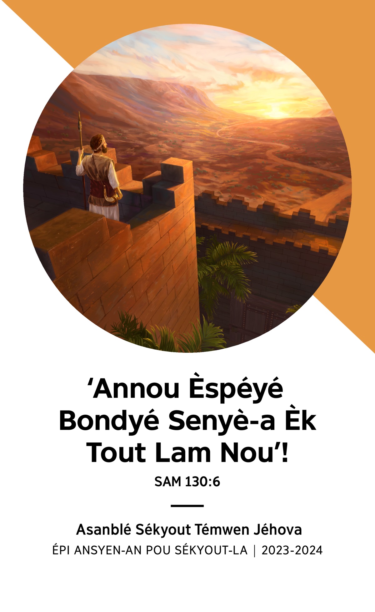 2023-2024 Asanblé Sékyout-la Épi Ansyen-an Pou Sékyout-la.