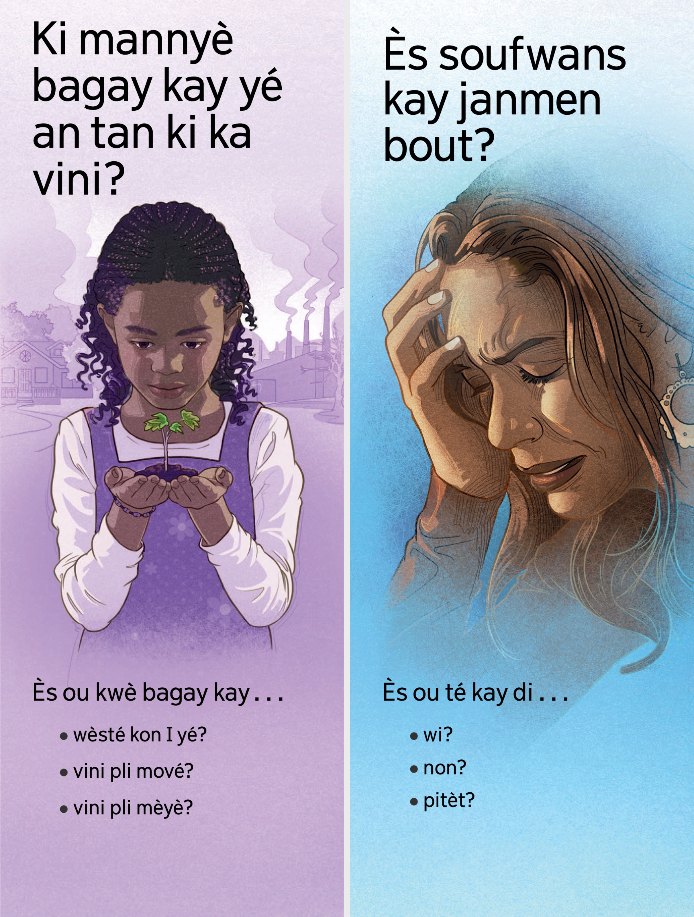 The tracts “How Do You View the Future?” and “Will Suffering Ever End?”