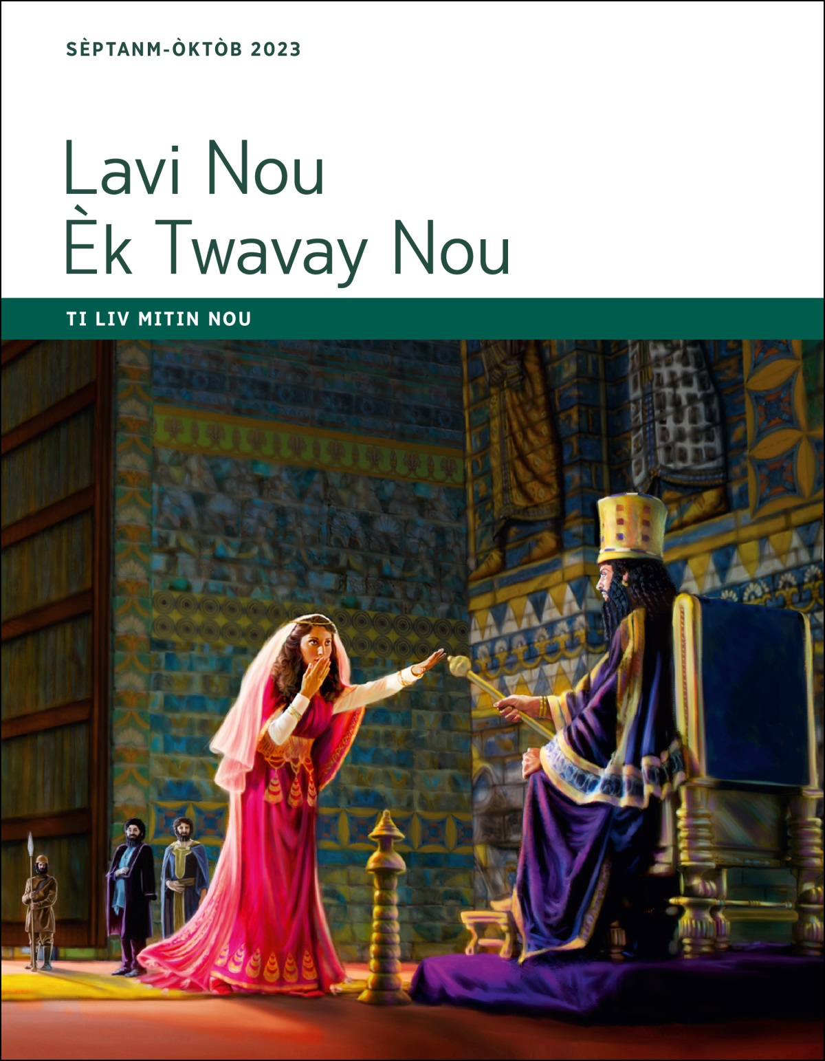Lavi Nou Èk Twavay Nou—Ti Liv Mitin Nou, Sèptanm-Òktòb 2023.