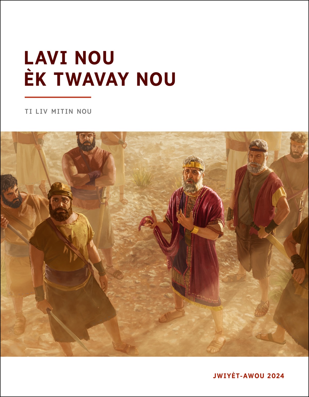 King Saul, amid his soldiers, looking up and speaking while holding the cutoff edge of his sleeveless coat.