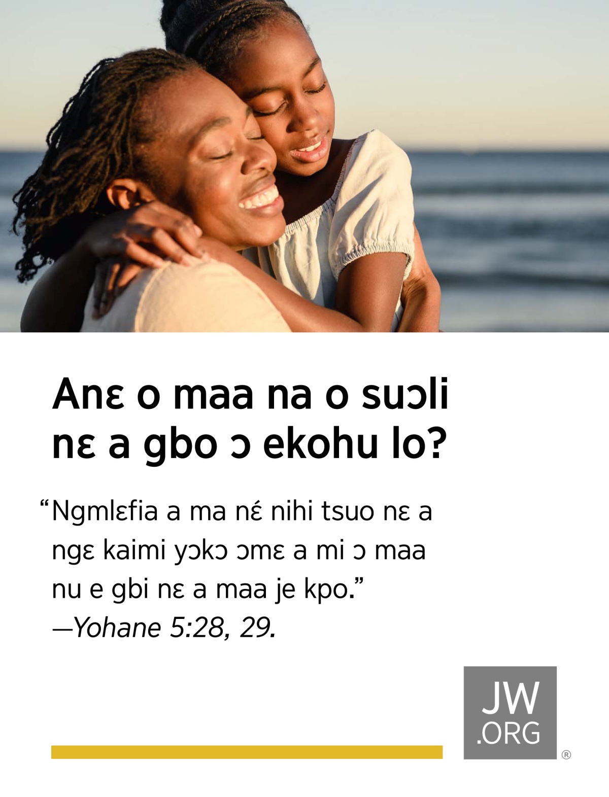 Binyɛ ko nɛ e ngɛ e biyo atuu pee.