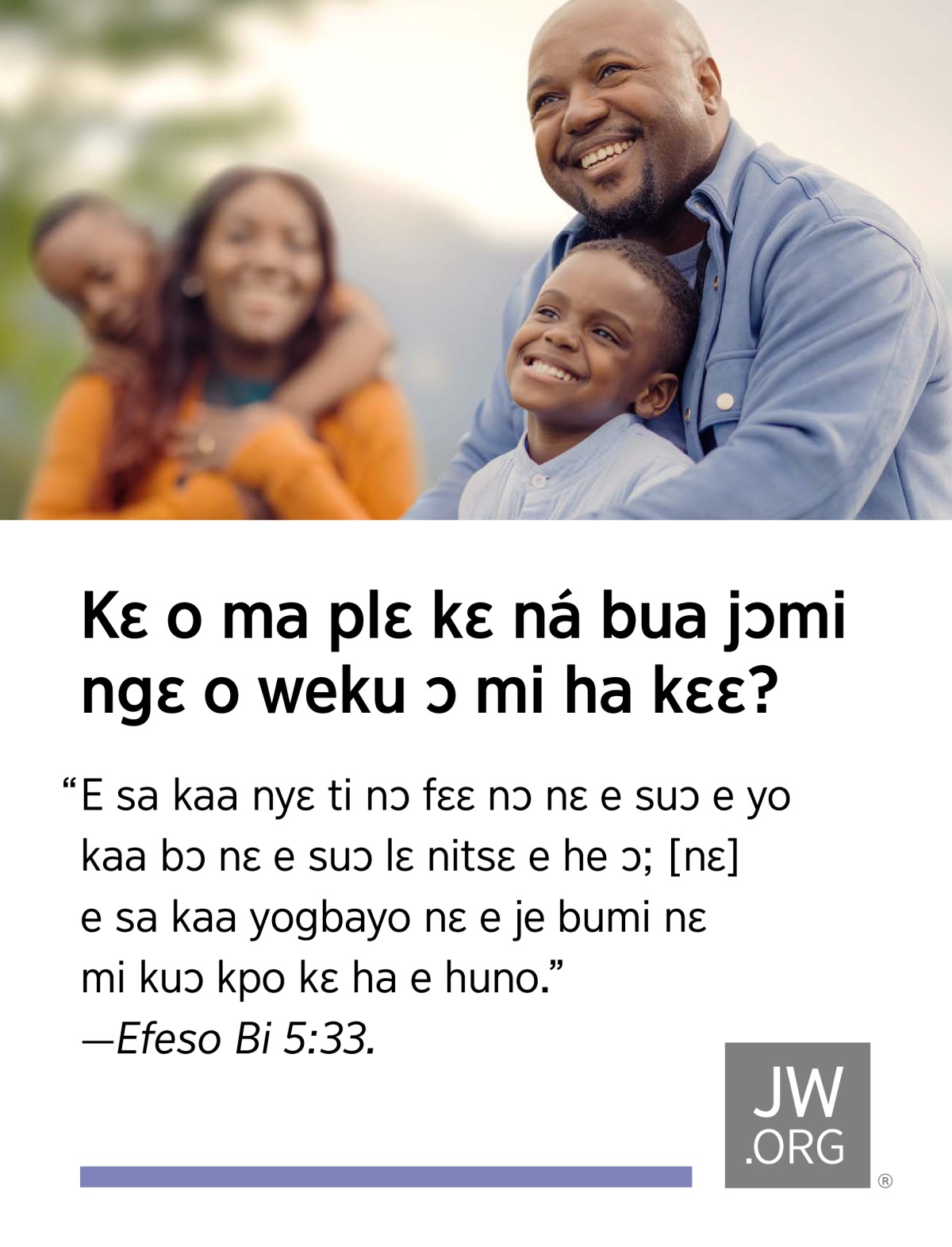 Bitsɛ kɛ binyɛ ko nɛ a kɛ a bimɛ je kpo, nɛ mɛ tsuo a bua jɔ.