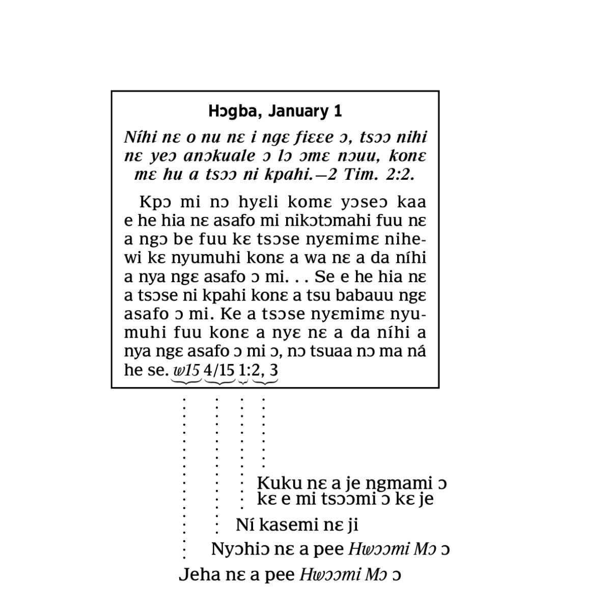 [Box on page 6]