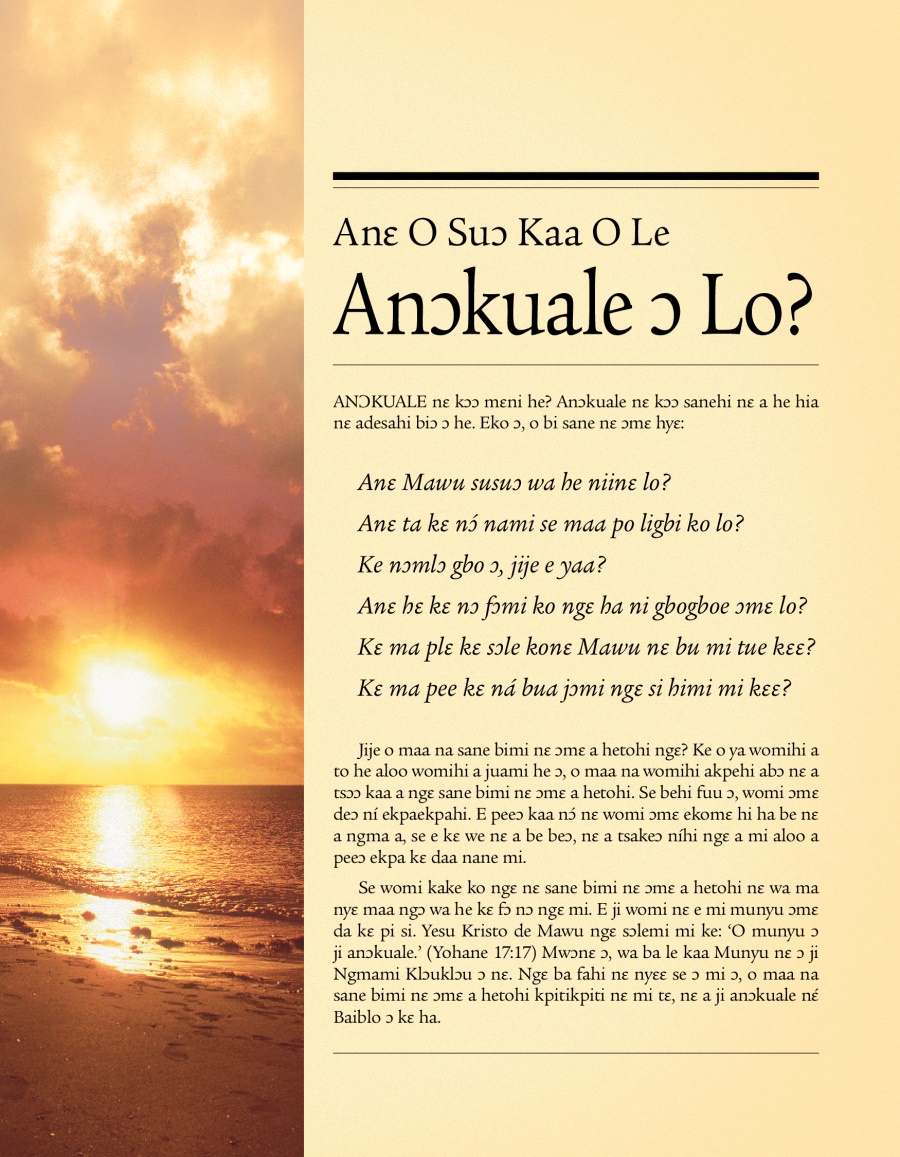 Dɛ womi nɛ ji Anɛ O Suɔ Kaa O Le Anɔkuale ɔ Lo? ɔ hɛ mi