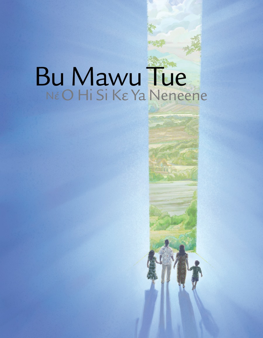 Bu Mawu Tue Nɛ́ O Hi Si Kɛ Ya Neneene