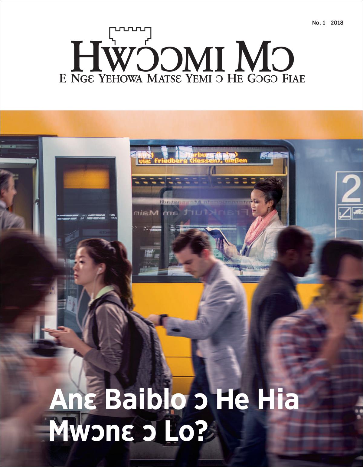 Hwɔɔmi Mɔ ɔ