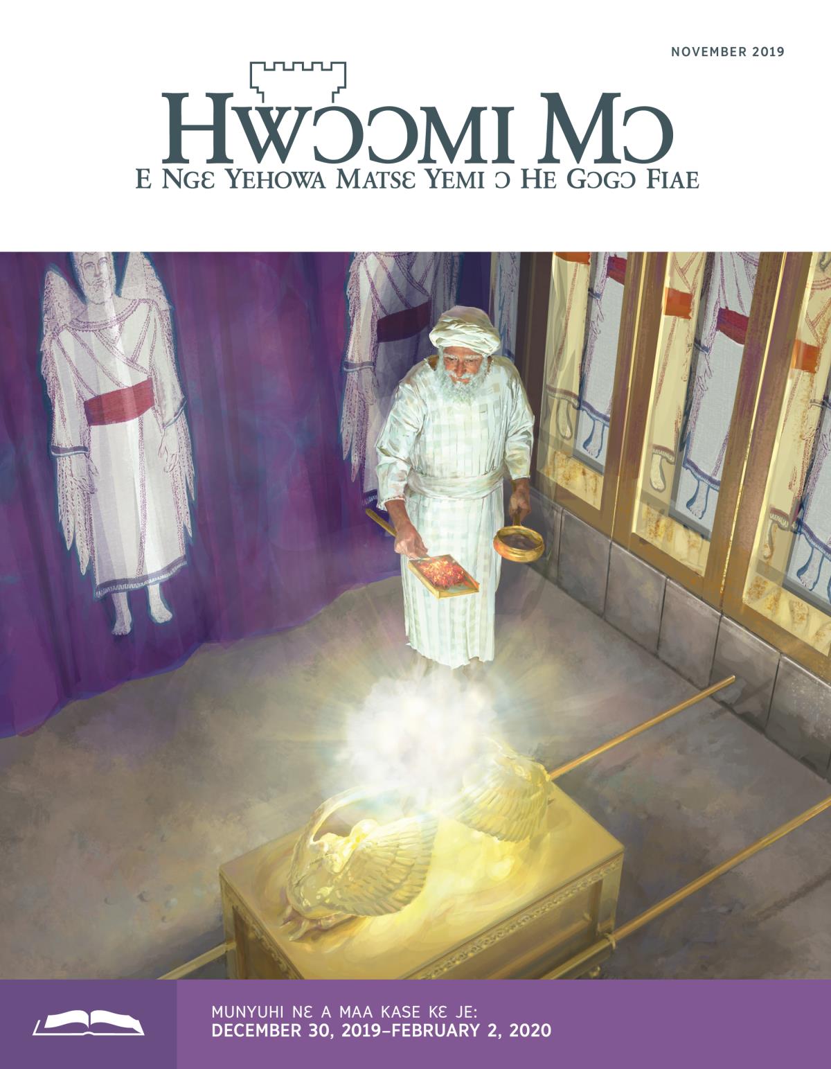 Hwɔɔmi Mɔ Nɛ A Maa Kase, November 2019
