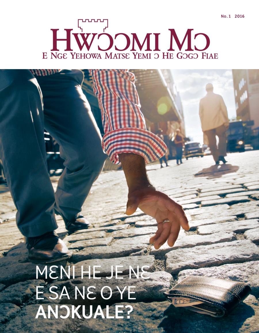 Hwɔɔmi Mɔ womi tɛtlɛɛ,, No. 1 2016 | Mɛni He Je Nɛ E Sa Nɛ O Ye Anɔkuale?