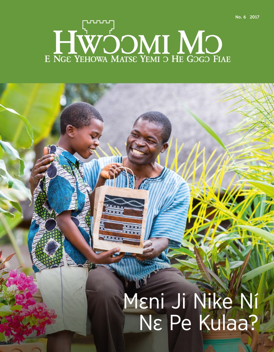 Hwɔɔmi Mɔ No. 6, 2017 | Mɛni Ji Nike Ní Nɛ Pe Kulaa?
