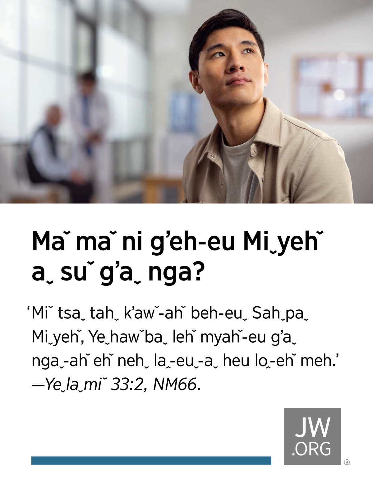 Zaˬ yo aˬ li taˬ gʼaˬ saˬ laˬ gʼoˬ˗ahˇ dawˬ luꞈ.