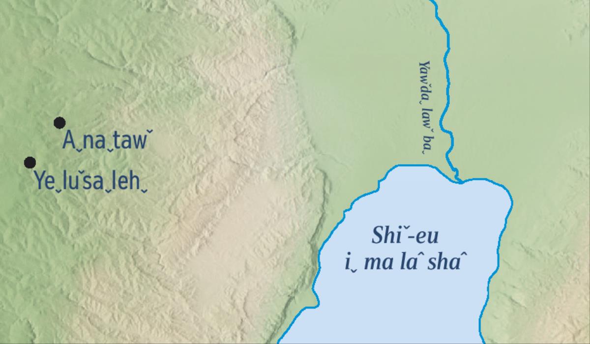 Yeˬluˇsaˬlehˬ meuˬ hawˇ-eu Yeˬlaˬmiˇ dehꞈ le-euˬ Aˬnaˬtawˇ meuˬ-euˬ miˇ k’ahˬ aˇ baˇ