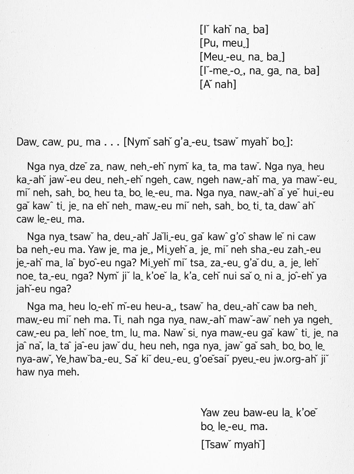Yaw jeˬ ma jeˬ sahˬ boꞈ