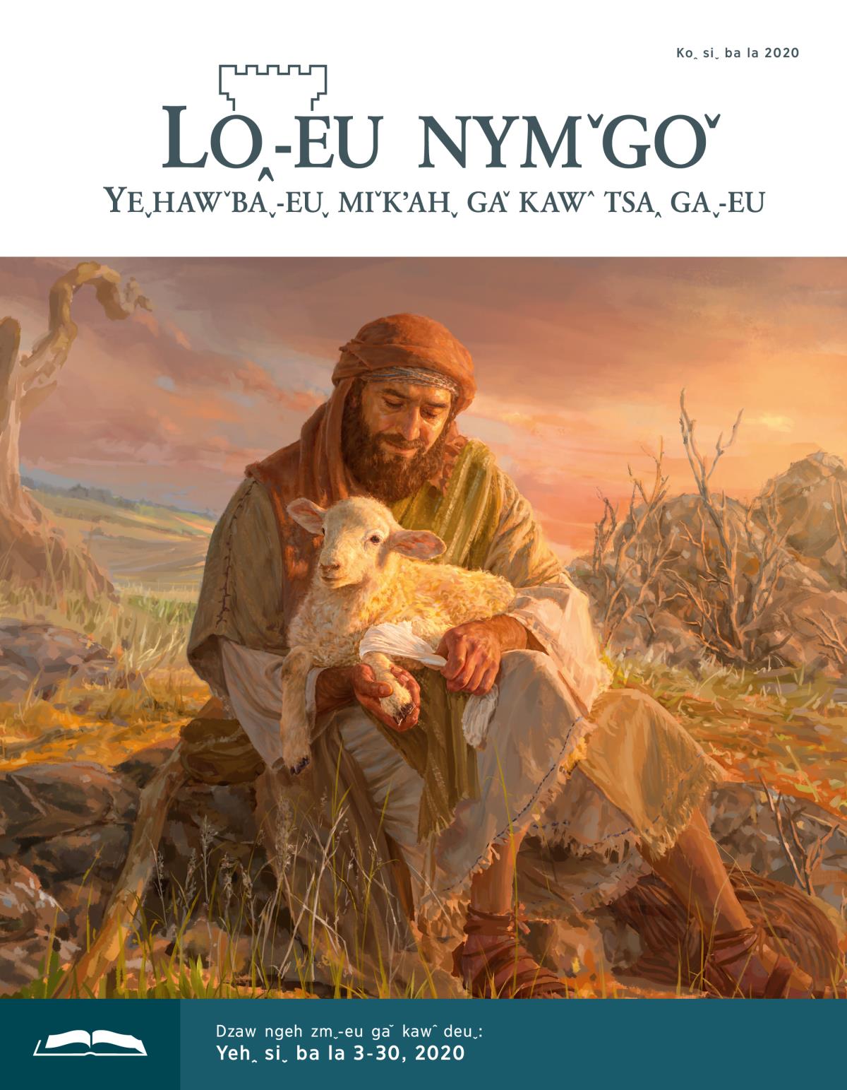 2020 kʼoꞈ, Koꞈ siˬ ba la˗ahˇ˗euˬ Loꞈ˗eu nymˇgoˇ dzaw˗eu dmˬ.