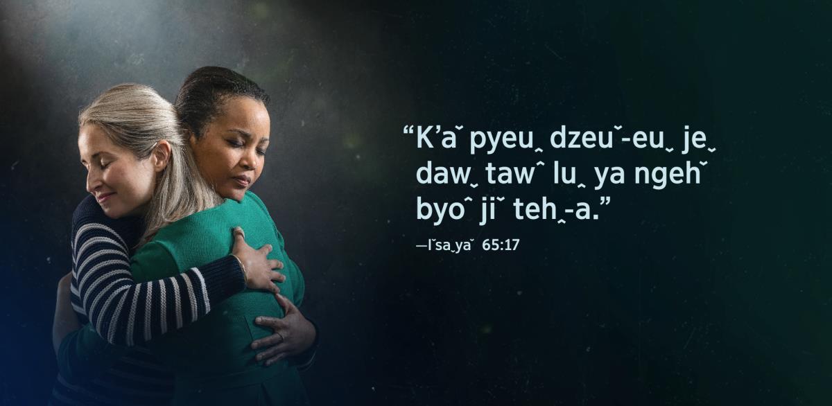 “Kʼaˇ pyeuꞈ dzeuˇ˗euˬ jeˬ dawˬ tawˆ luꞈ ya ngehˇ byoˆ jiˇ tehꞈ˗a” lehˇ ehˇ˗eu Iˇsaˬyaˇ 65:17 laꞈ kʼoeˇ˗euˬ sahˬ boꞈ, lmˇ boˬ ni byaˇ tawꞈ luꞈ˗eu mehˇ nmˇ aˬ buˇ nyiˬ gʼaˬ˗euˬ gaˇ dzeˇ jaˆ.