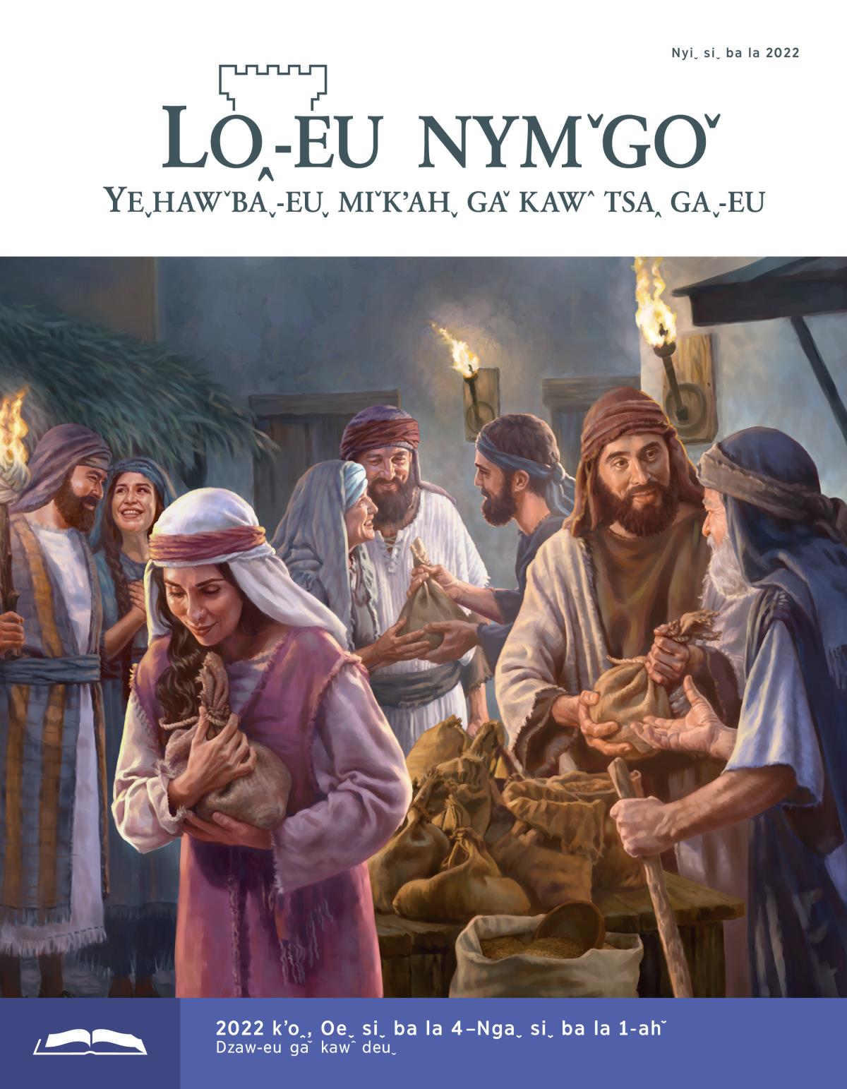 2022 Nyiˬ siˬ ba la˗euˬ Loꞈ˗eu nymˇgoˇ dzaw˗eu dmˬ.