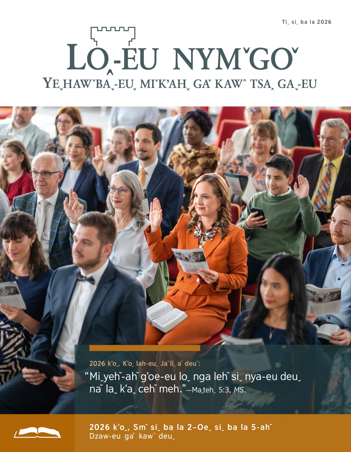 “Loꞈ˗eu nymˇgoˇ” dzaw ngeh mehˇ nmˇ zaˬ miˬ aˬ buˇ tiˬ gʼaˬ dawˬ kʼoꞈ biꞈ˗eu gʼaˇ duˬ aˬ laꞈ baꞈ diˇ taˬ. Mehˇ nmˇ nui deuˬ jiˇ dawˬ kʼoꞈ biꞈ˗eu gʼaˇ duˬ aˬ laꞈ baꞈ diˇ taˬ.