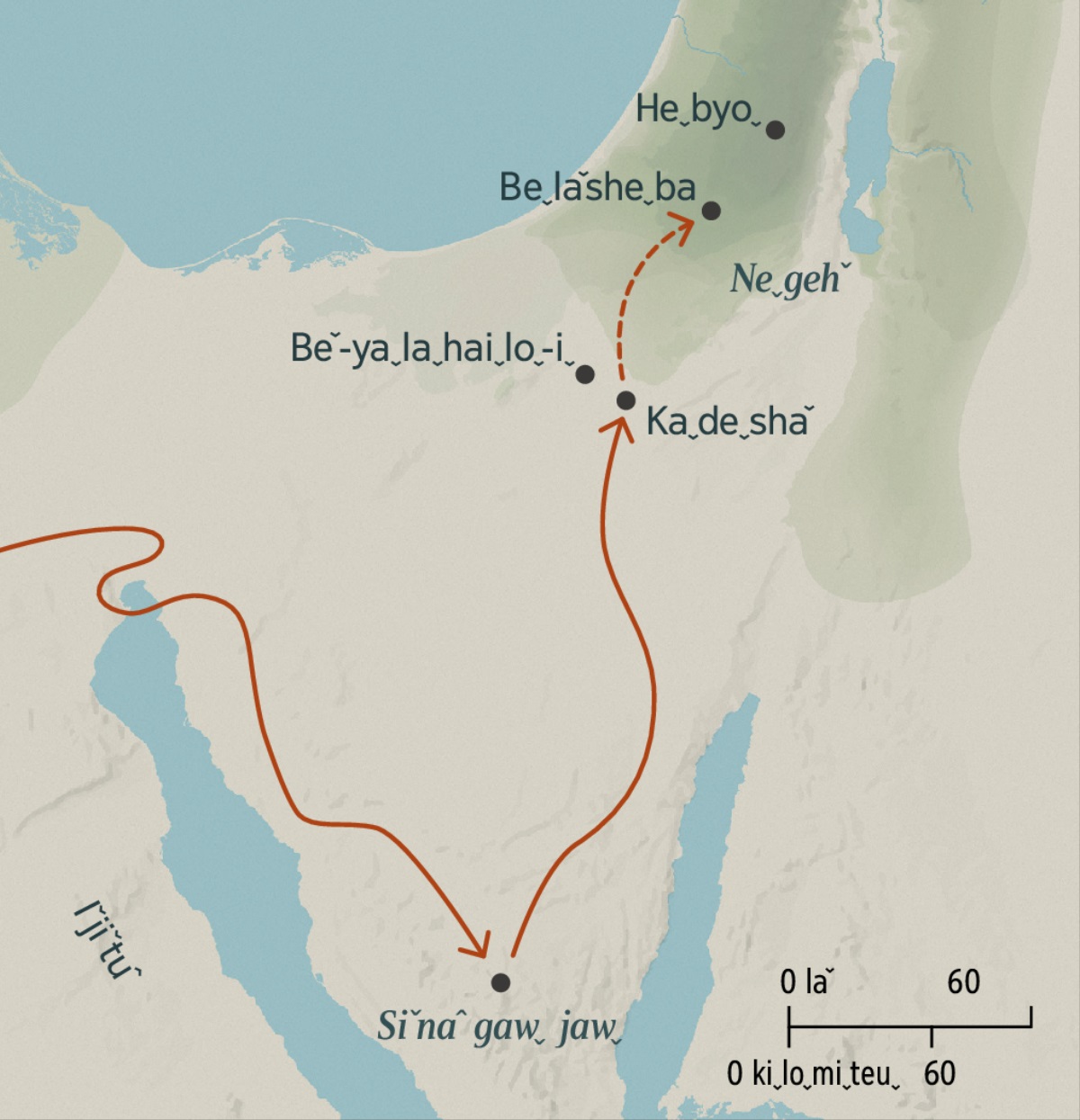 Siˇnaˆ gawˬ jawˬ˗ahˇ cah tsehˆ˗awˇ Iˇjiˇtuˆ miˇ kʼahˬ˗ahˇ neh Kaˬdeˬshaˇ˗ahˇ keuˆ ni Iˇsaˬleˬlaˆ deuˬ neh gaˇ ma doˆ˗iˇ˗euˬ miˇ kʼahˬ aˇ baˇ. Kaˬdeˬshaˇ˗ahˇ neh saˇ jaˇ dzaˬ taˬ˗euˬ miˇ kʼahˬ pyeuꞈ˗eu Beˬlaˇsheˬba hawˇ˗eu Heˬbyoˬ meuˬ˗ahˇ iˇ˗eu gaˇ ma.