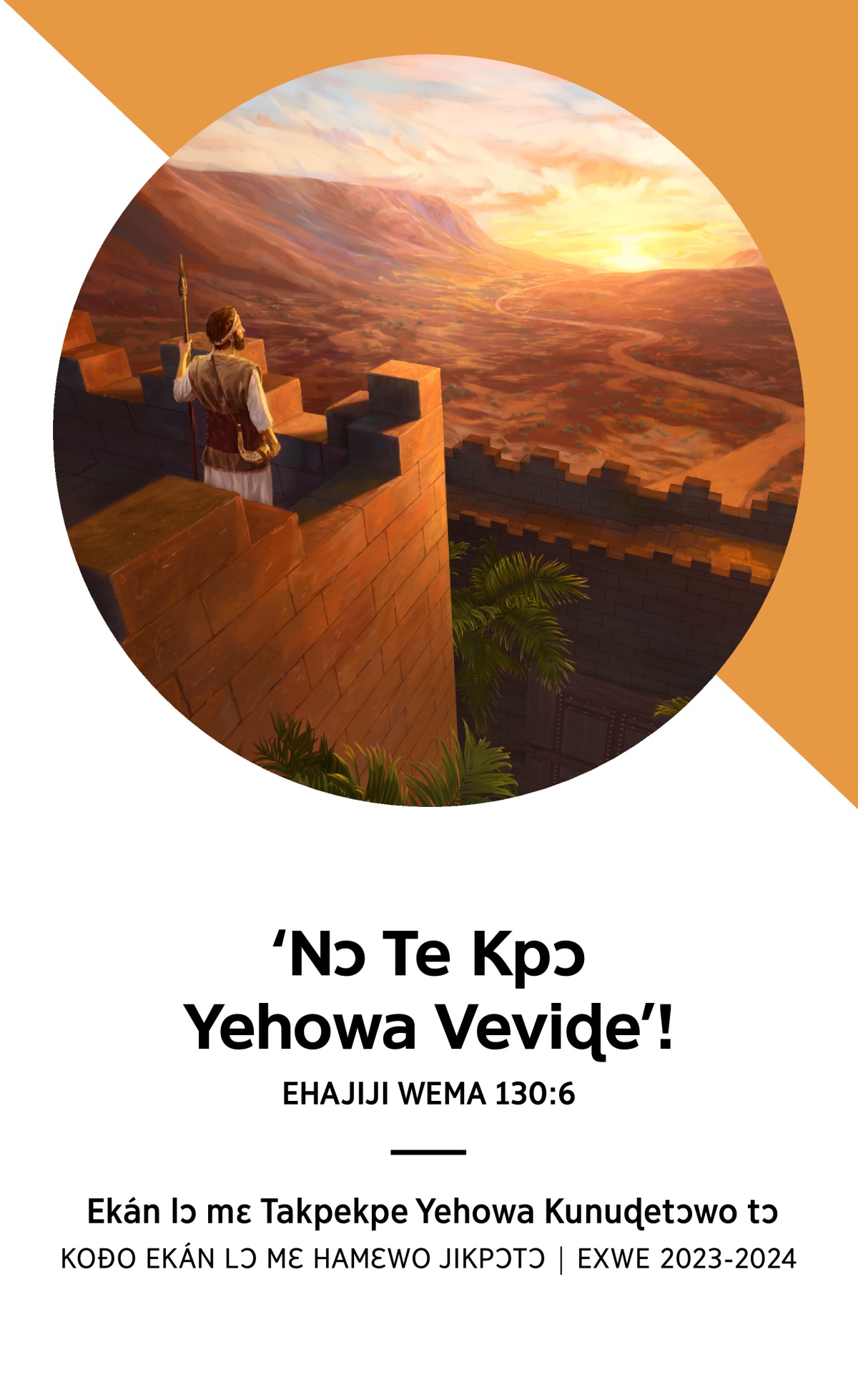Exwe 2023-2024 Ekán lɔ mɛ Takpekpe Totowemavi koɖo Ekán lɔ mɛ hamɛwo jikpɔtɔ.