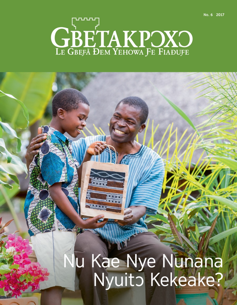Gbetakpɔxɔ No. 6 2017 | What Is the Best Gift of All?