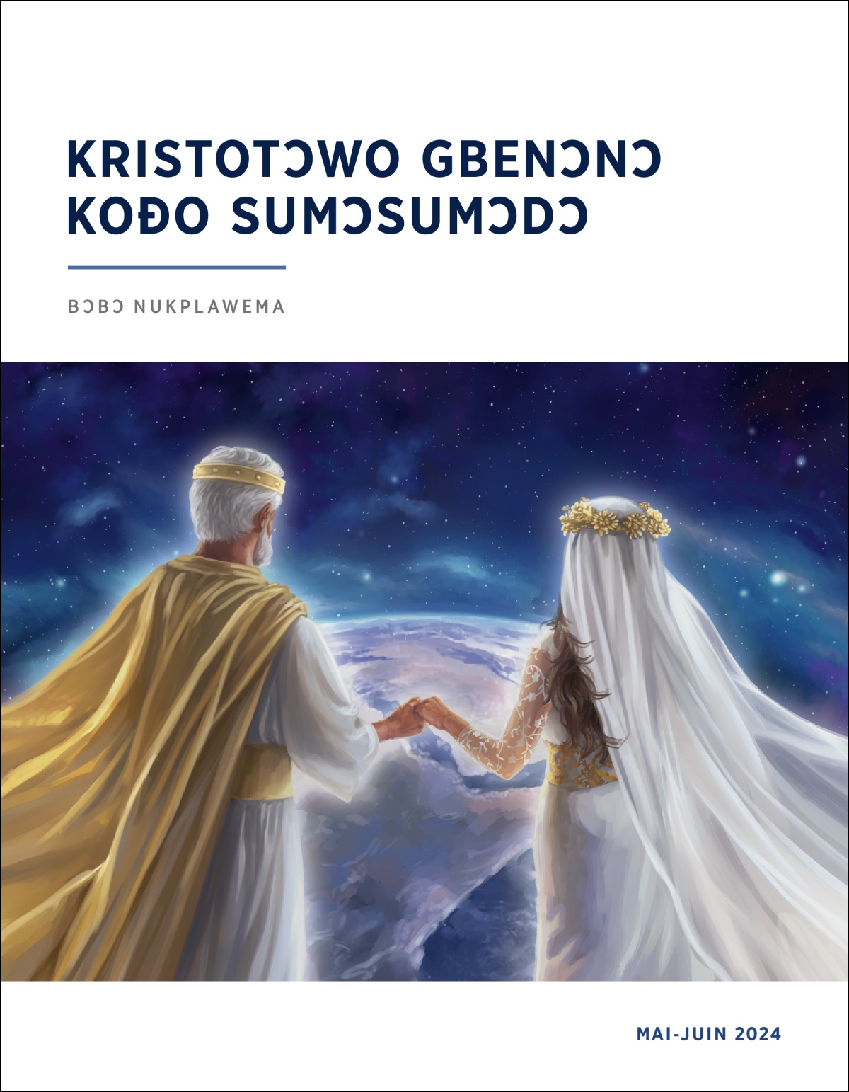 Yesu koɖo nyɔnu yoyu yitɔ lé alɔ̀ nɔ wowonɔnɔwo keŋ yí glogloɔ nyigban kpɔ ɖaɖa.