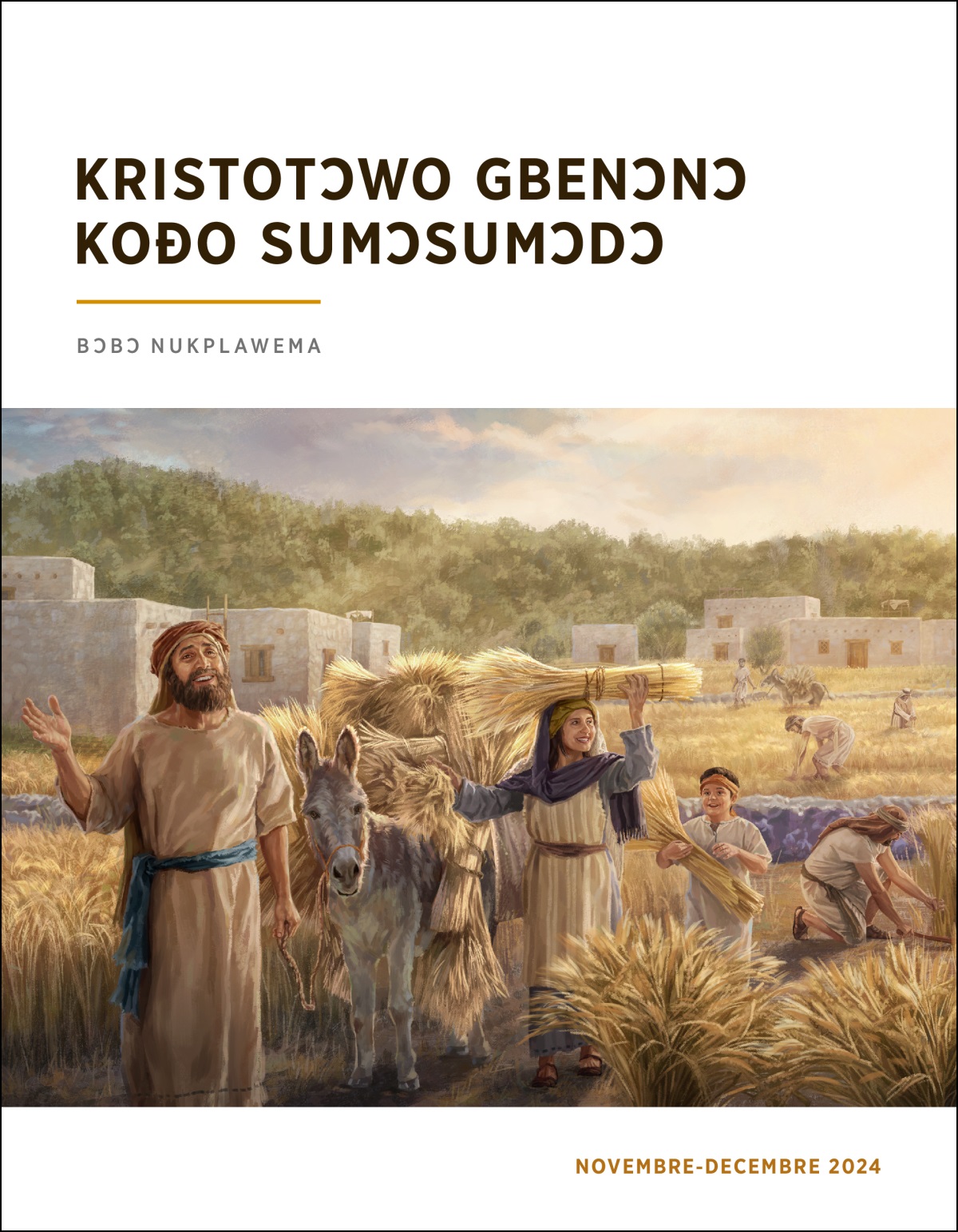 Izraɛliviwo sɔ jijɔ ɖeɖeɛ abɔkun sugbɔ sugbɔ.