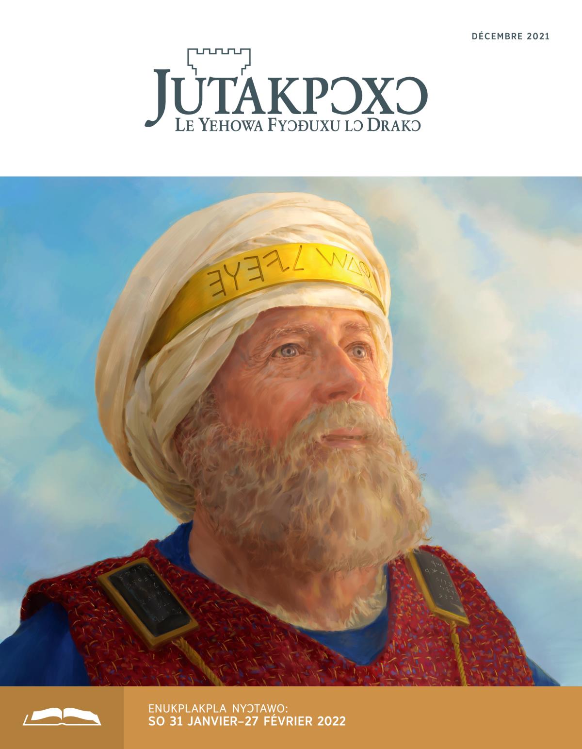 Jutakpɔxɔ enukplakpla tɔ, décembre 2021.
