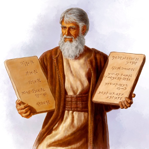 [በገጽ 5 ላይ የሚገኝ ሥዕል]