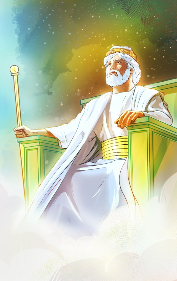 [በገጽ 14 ላይ የሚገኝ ሥዕል]