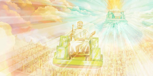 [በገጽ 16 ላይ የሚገኝ ሥዕል]