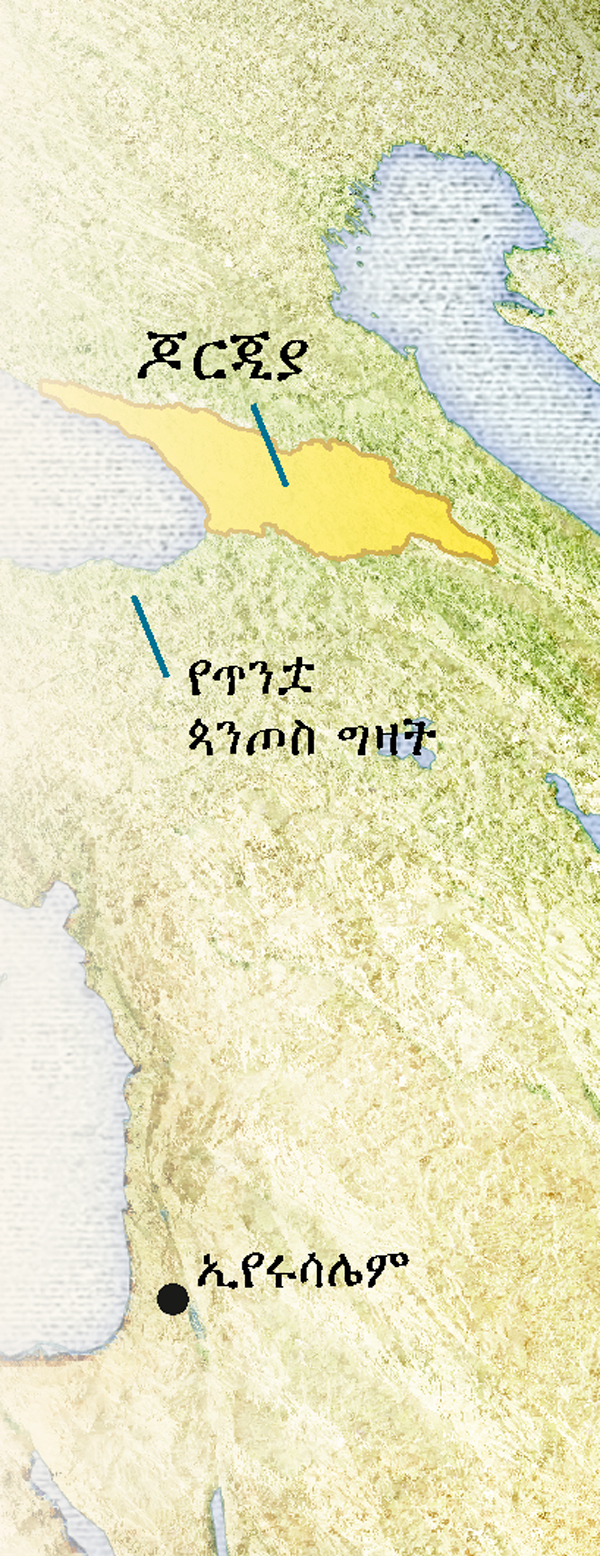 [ካርታ]