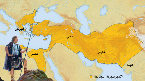 ‏[الخريطة/‏​الصورة في الصفحة ١٨]‏