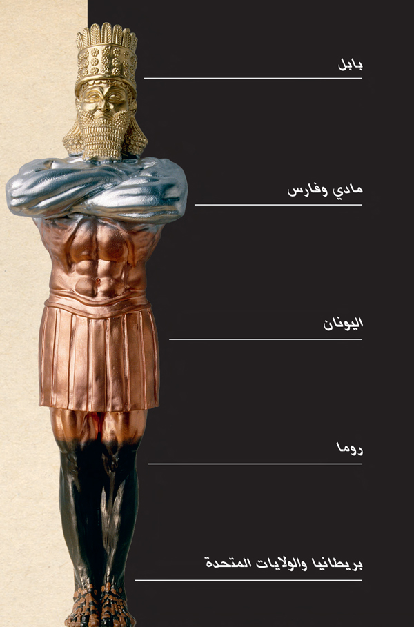 ‏«تمثال هائل» علی شكل انسان