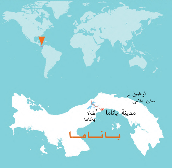 ‏[الخريطتان في الصفحة ١٢]‏