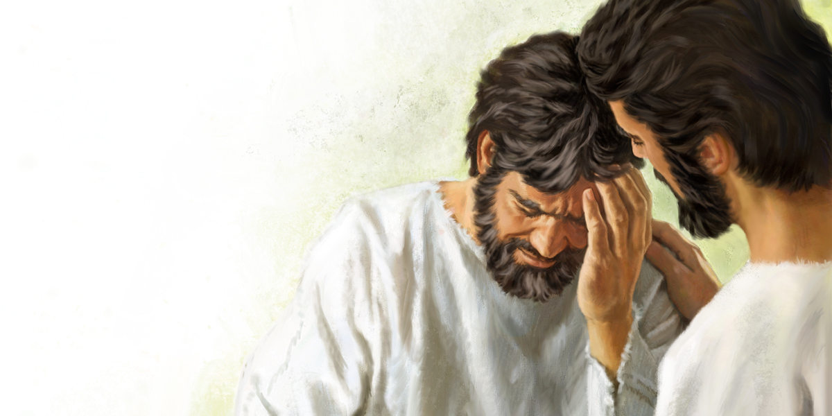 يسوع يُظهر الغفران