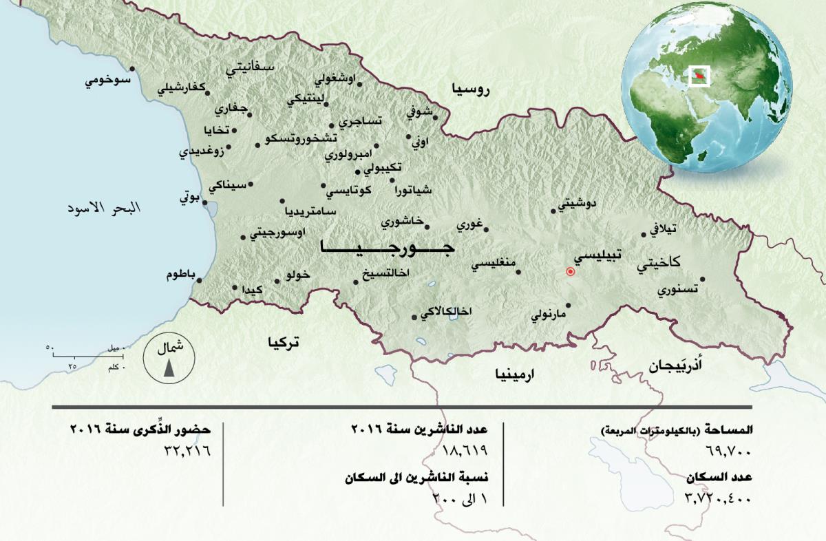 خريطة جورجيا