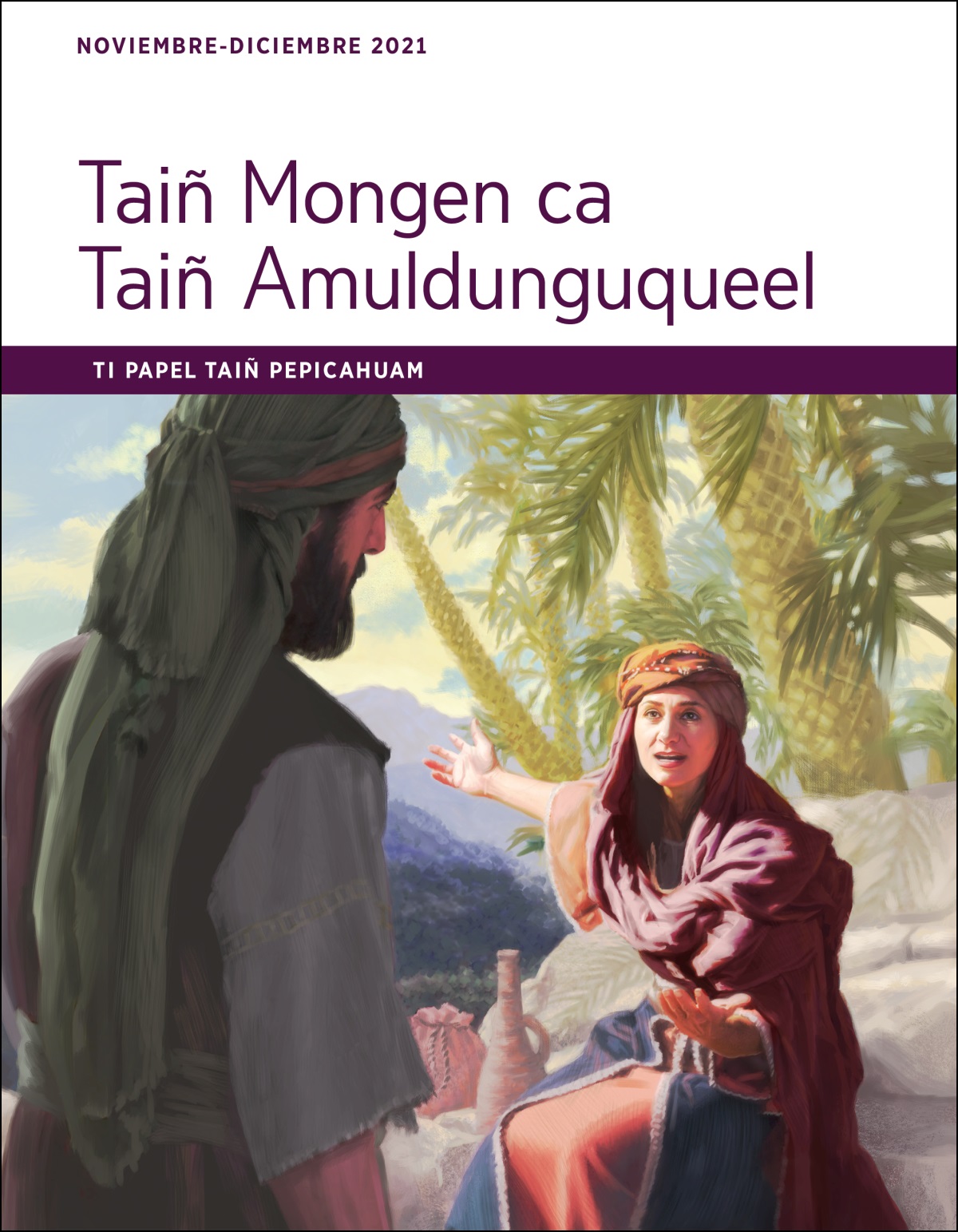 Taiñ Mongen ca Taiñ Amuldunguqueel, ti papel taiñ pepicahuam noviembre-diciembre 2021.